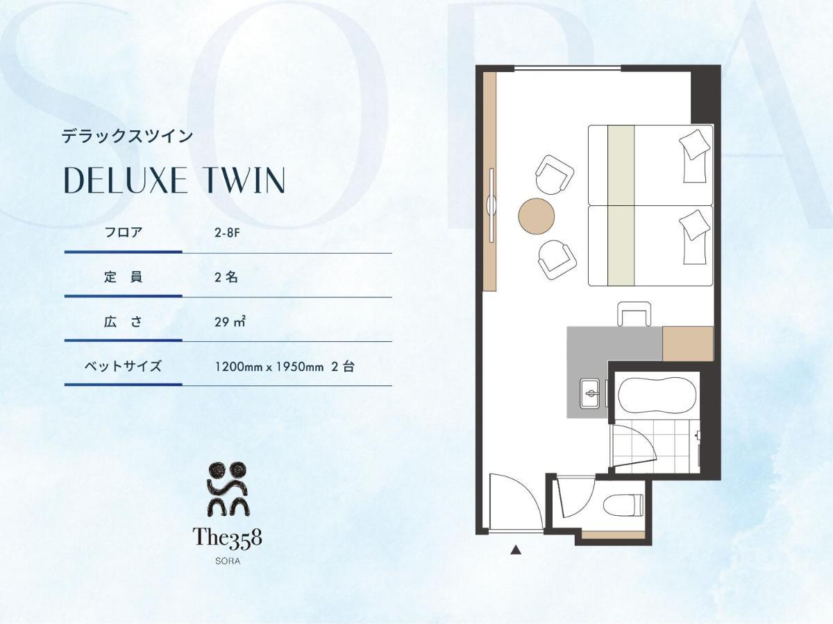 The358 Sora Otel Fukuoka  Dış mekan fotoğraf